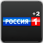 Логотип канала 'Россия 1 +2'
